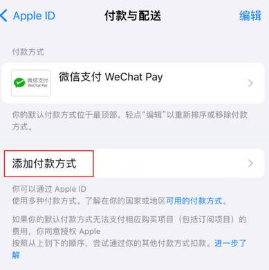 苹果应用维修分享如何解决无法在iPhone上下载应用 苹果应用维修分享如何解决无法在iPhone上下载应用