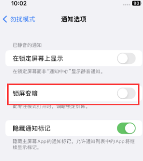 苹西和果维修分享iPhone主屏幕壁纸显得模糊怎么办