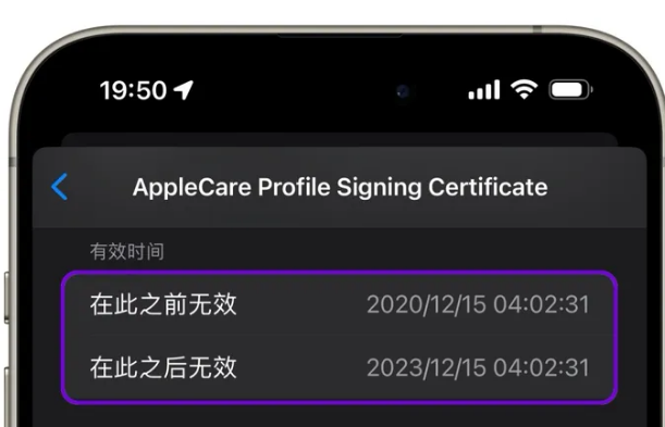 西和苹西和果维修网点分享为什么屏蔽iOS更新会失效