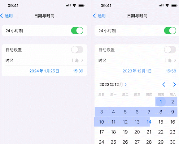 西和苹西和果维修网点分享为什么屏蔽iOS更新会失效