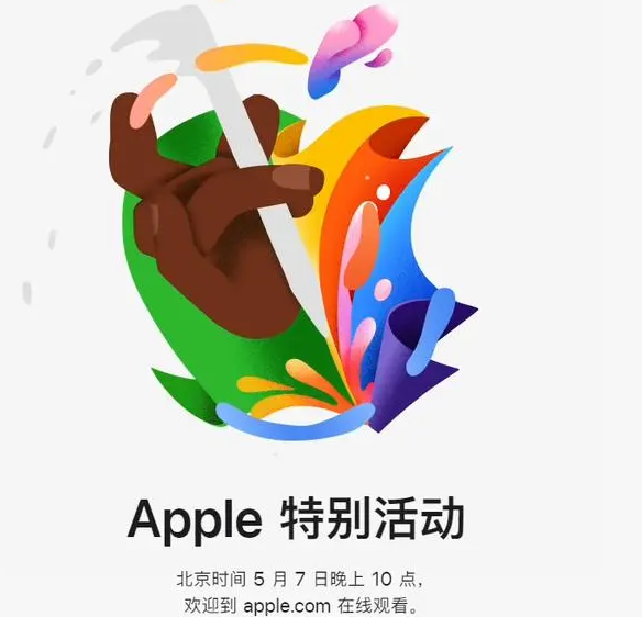 西和西和ipad维修服务点分享新款iPad Pro和iPad Air要来了