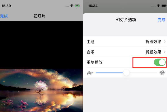 西和苹果14维修店分享iPhone14相册视频如何循环播放