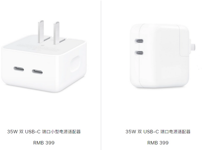 西和苹果15服务店分享iPhone15系列会不会有35W有线充电