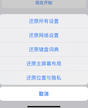 西和apple服务站点分享iPhone上个人热点丢失了怎么办