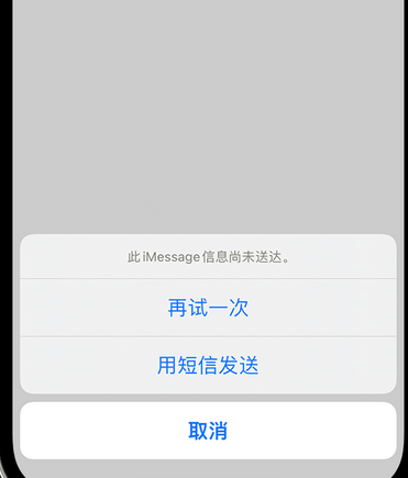 西和apple维修iPhone上无法正常发送iMessage信息