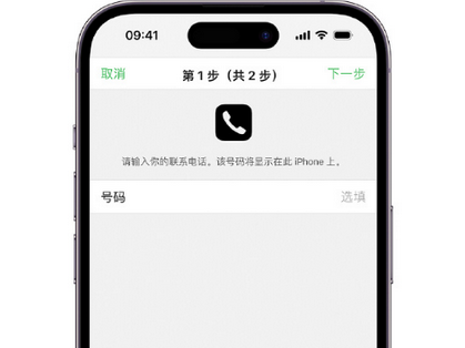 西和apple维修店分享如何通过iCloud网页查找iPhone位置