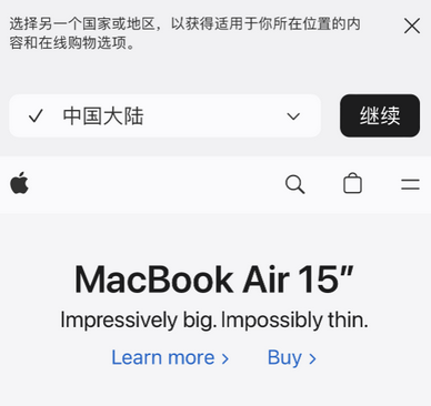 西和apple授权维修如何将Safari浏览器中网页添加到桌面