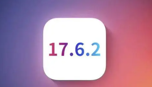 西和苹果维修店铺分析iOS 17.6.2即将发布 