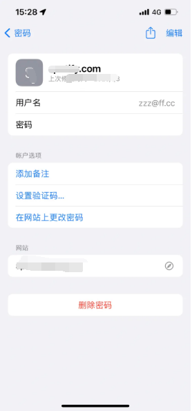 西和苹果14服务点分享iPhone14忘记APP密码快速找回方法 