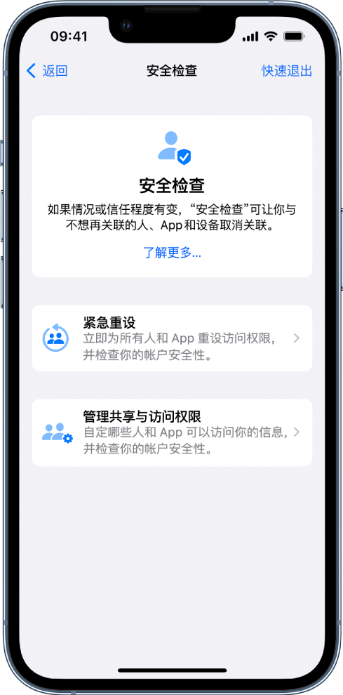 西和苹果手机维修分享iPhone小技巧:使用