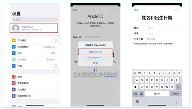 西和苹果维修网点分享:Apple ID有什么用?新手如何注册iPhone14 ID? 