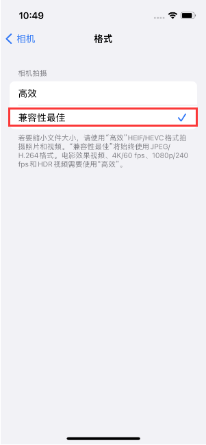 西和苹果14维修店分享iPhone14相机拍照不清晰，照片发黄怎么办 