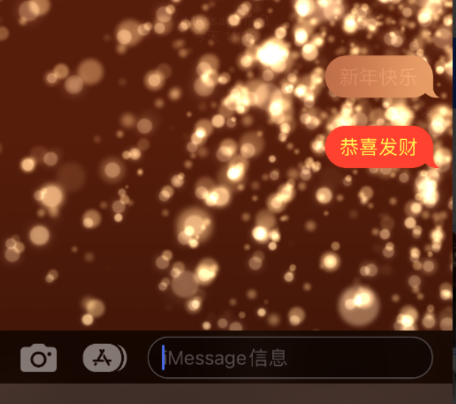 西和苹果维修网点分享iPhone 小技巧：使用 iMessage 信息和红包功能 