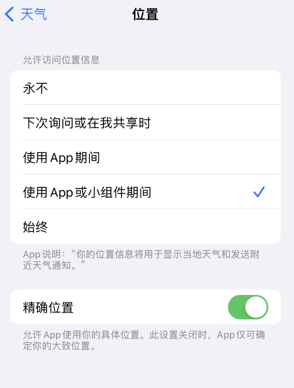 西和苹果服务网点分享你会去哪购买iPhone手机？如何鉴别真假 iPhone？ 