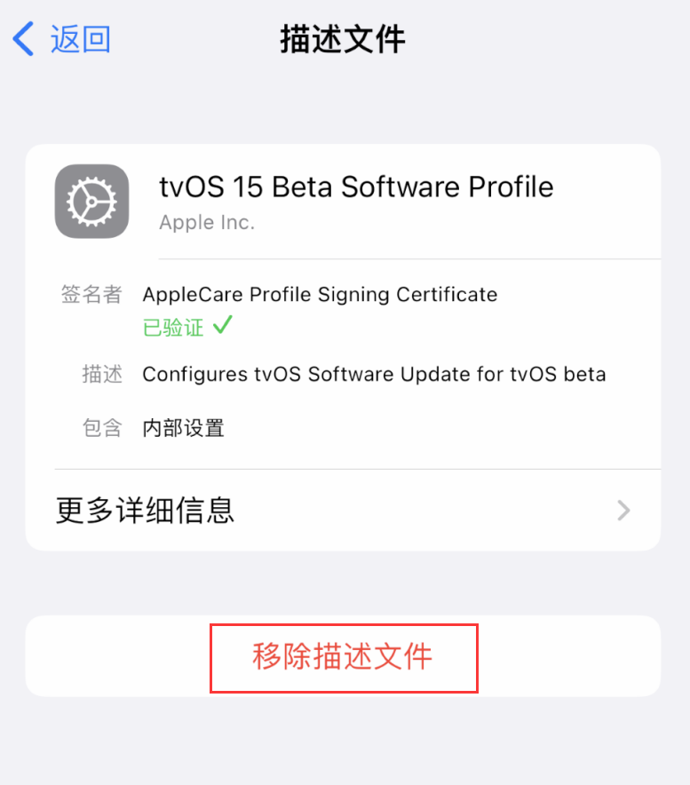 西和苹果手机维修分享iOS 16 屏蔽系统更新教程 