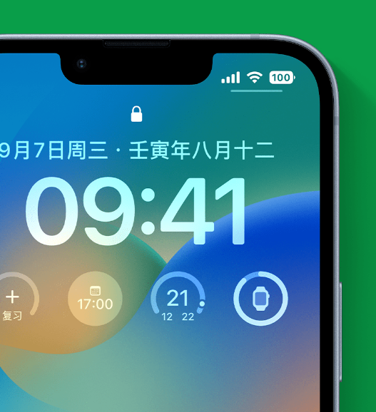 西和苹果手机维修分享官方推荐体验这些 iOS 16 新功能 