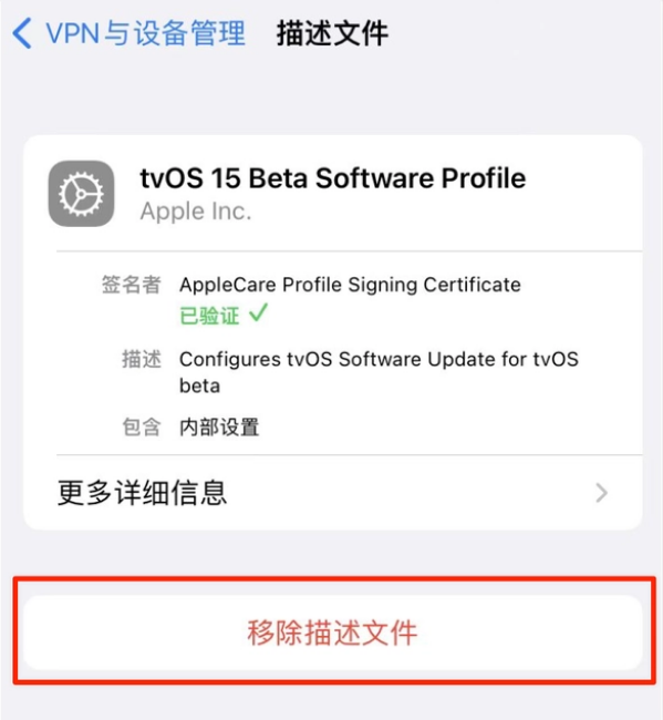 西和苹果手机维修分享iOS 15.7.1 正式版适合养老吗 