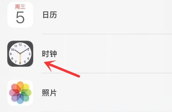 西和苹果手机维修分享iPhone手机如何添加时钟小组件 