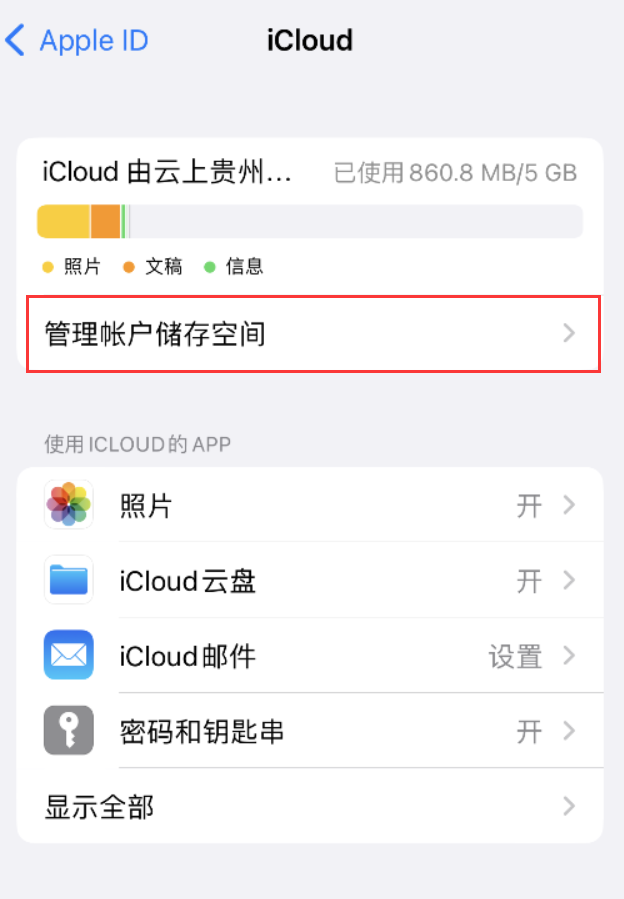 西和苹果手机维修分享iPhone 用户福利 