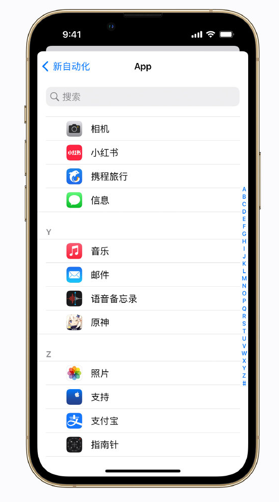 西和苹果手机维修分享iPhone 实用小技巧 