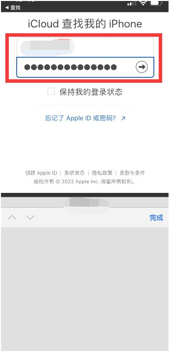 西和苹果13维修分享丢失的iPhone13关机后可以查看定位吗 