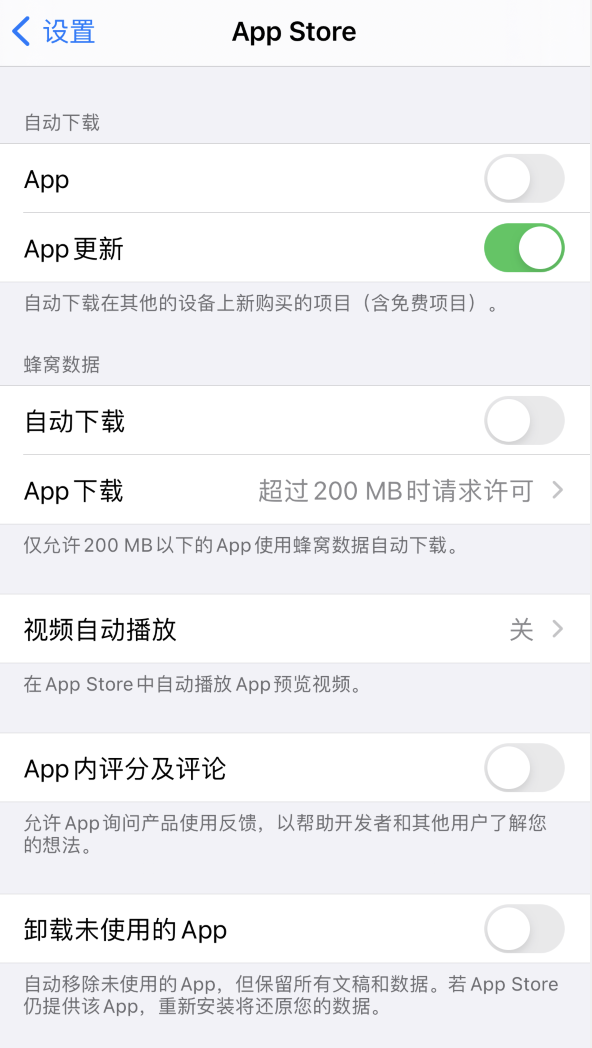 西和苹果手机维修分享iPhone 12 已安装的 App 为什么会又显示正在安装 