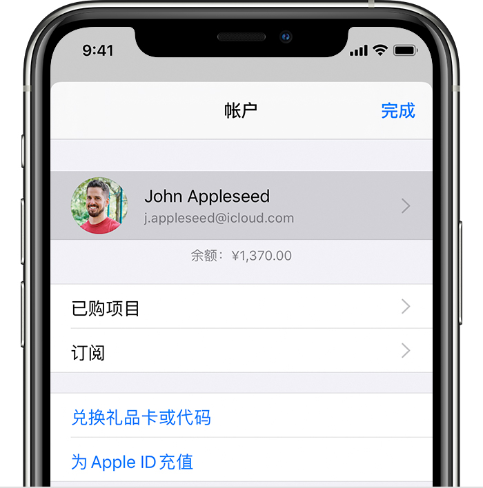 西和苹果手机维修分享iPhone 12 如何隐藏 App Store 已购项目 