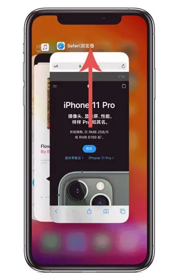 西和苹果手机维修分享iPhone 12关闭运行程序方法教程 