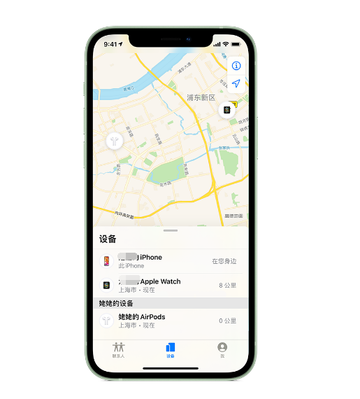 西和苹果手机维修分享iPhone “家人共享”功能 