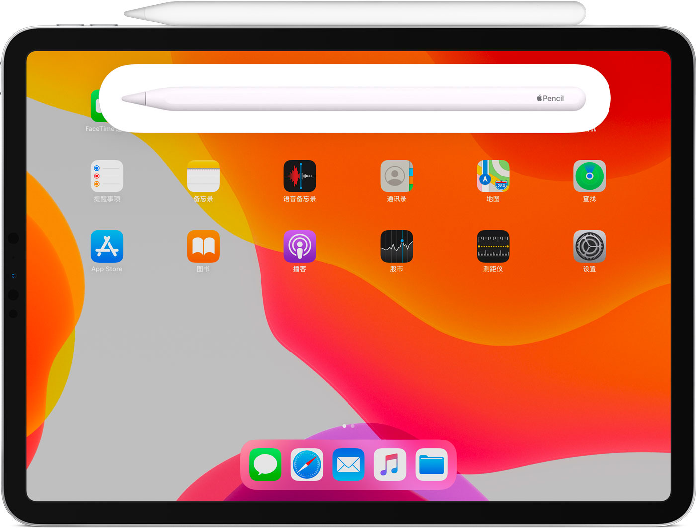 西和苹果手机维修分享iPad Pro 如何与 Apple Pencil 配对连接 