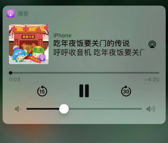 西和苹果手机维修分享让 Siri 陪你过春节 