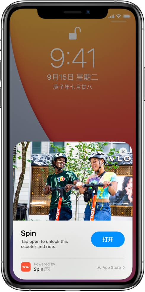 西和苹果手机维修分享升级 iOS 14 之后，如何在 iPhone 上使用“轻 App” 
