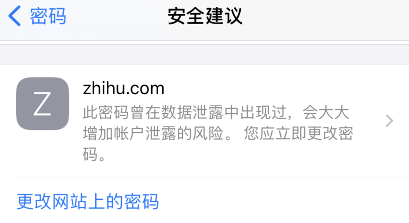 西和苹果手机维修分享iOS 14 小技巧 