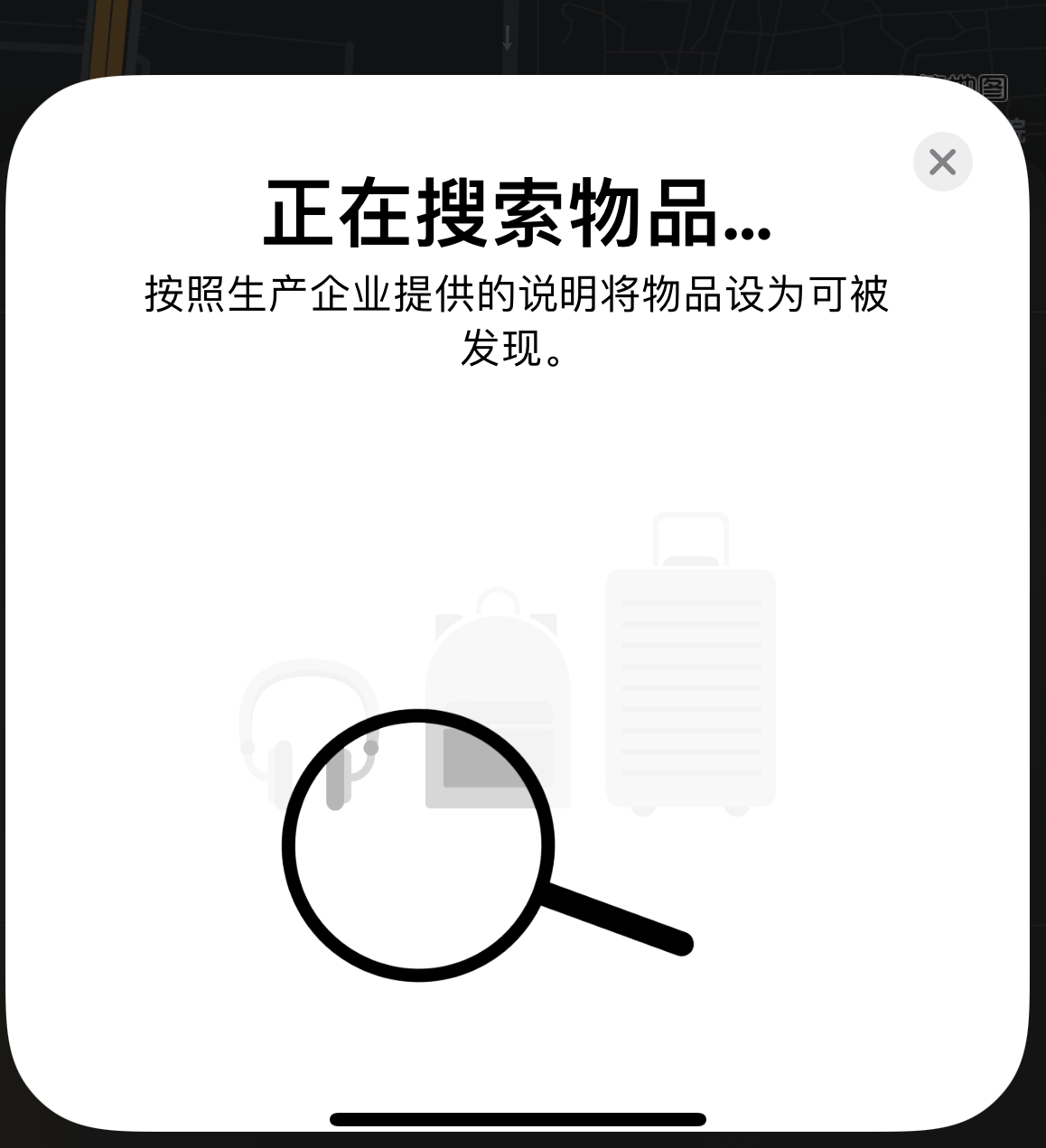 西和苹果手机维修分享iOS 14.3 隐藏项目 